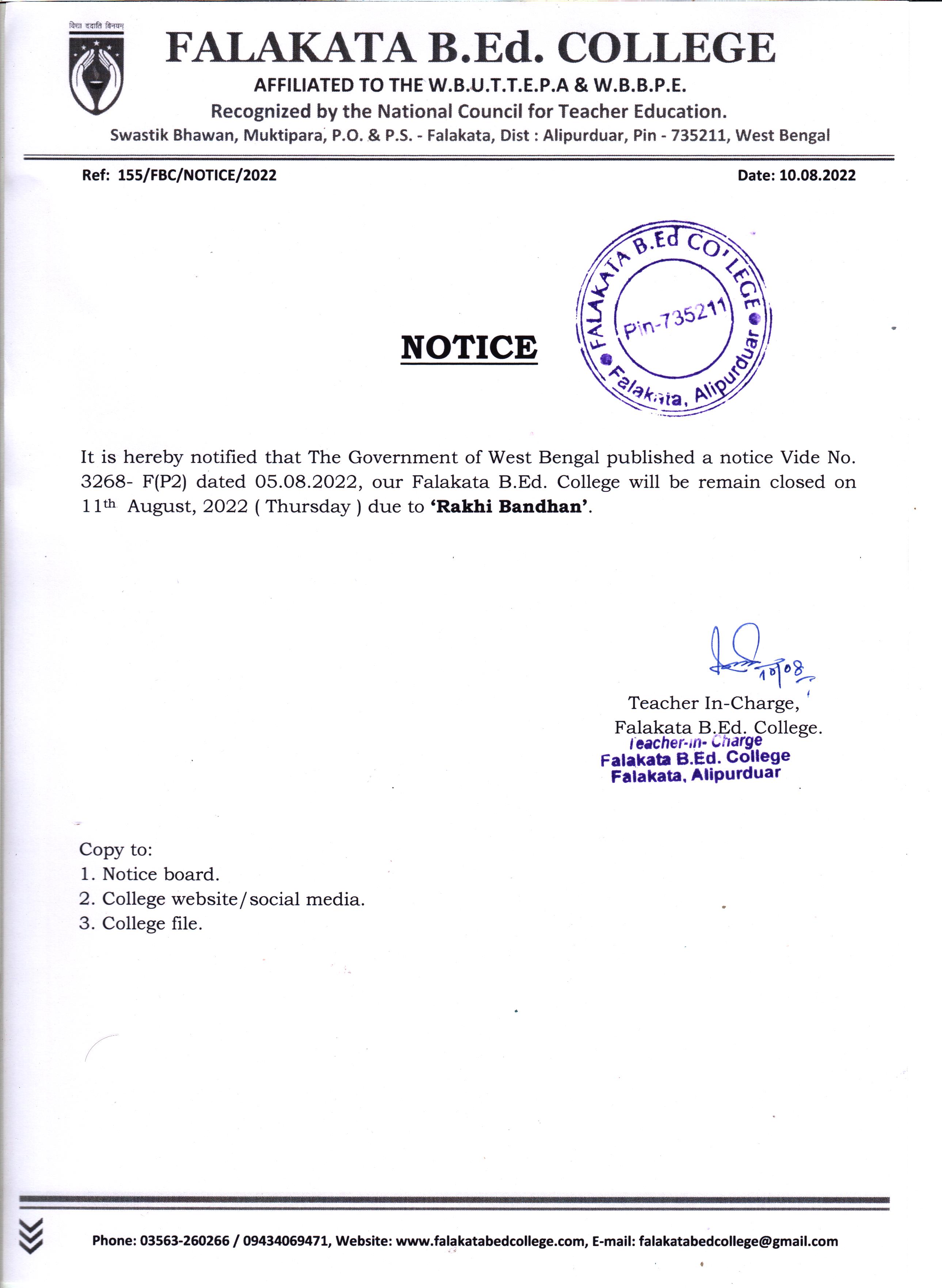 Notice Regarding Holiday of Rakhi Bandhan